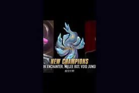 2022新皮肤和新英雄计划#新赛季 #锐雯 #金克丝 