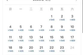 上海迪士尼官宣涨价！网友：公主回不起家了图片