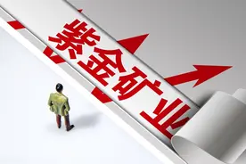 A股：紫金矿业的大股东是谁？图片