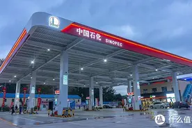 开车族福音—中石化+中石油15项优惠福利合集，立省300元图片