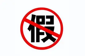 “身份证+银行卡”就可以办“第三代身份证”了？图片