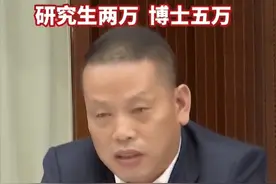 人均收入7.5万！浙江滕头村：村里所有小孩考上大学奖励1万、研究生奖励2万、博士奖励5万图片