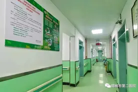 邯郸市第二医院疼痛科新“核武器”之------激光磁治疗仪”图片