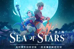 Sabotage：正开发新游戏，同时制作《星之海》DLC拓展世界观图片