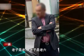 贵州黑老大杨老六，被判死刑却成一方富豪，组建武装护卫队打百姓图片