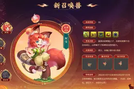 梦幻西游：1.18维护公告解读，新资料片全服放出图片