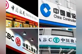 中国四大行到底有没有投资价值？图片