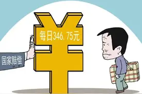 《国家赔偿法》颁布之前的冤假错案是否可以请求赔偿？图片