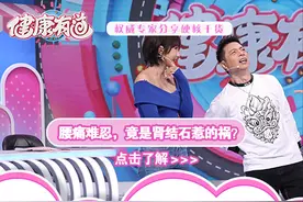 腰部胀痛，恶心呕吐，竟是肾结石在作怪？图片