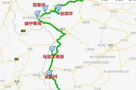 贵州省规划中的毕节市至六盘水市高铁线路走向图片