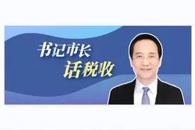 陕西省西咸新区党工委书记杨仁华：落实税费优惠 打通科技优势向发展优势转化“堵点”图片