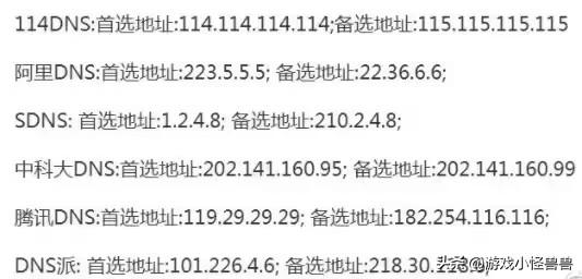 绝地求生无法初始化STEAM怎么解决  几种有效解决方法来了