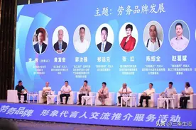 紫阳修脚师劳务品牌代言人郑远元：一把修脚刀擎起劳务经济大旗图片