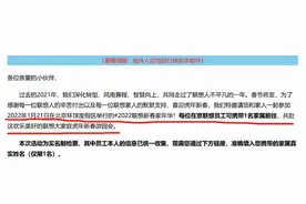 疫情之下的北京，远不是什么折叠北京图片
