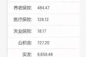 对比下教师和货车司机的工资，我沉默了图片