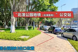 超实用！“公交+地铁”最全接驳指南出炉图片