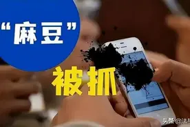 麻豆传媒涉黄案：案件中出演的“演员”是犯罪嫌疑人还是受害人？图片