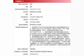 男子承诺向母校捐款1100万没兑现，被起诉图片