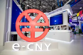 微信小程序、视频号即日起可使用数字人民币付款，一文读懂如何使用！图片