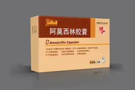 “阿莫西林”是消炎药？提醒：真正的消炎药只有这2种，别搞错了图片