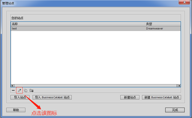 Dreamweaver cs6 网页设计教程