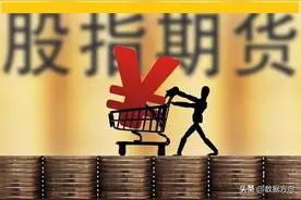 A股：放量下跌！是资金出逃还是洗盘，是风险还是机会？图片