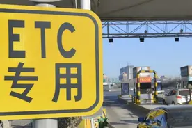 【法治新闻】真假“12123”！图片