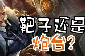 黄忠荣登射手榜前3！国服射手都在用他上分，这4个技巧才是关键！图片