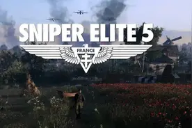 《狙击精英5》:一系列稳步推进的新作图片