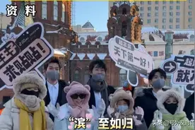 越闹越大，小金豆们两个月在哈尔滨购房4650套，评论区议论纷纷图片