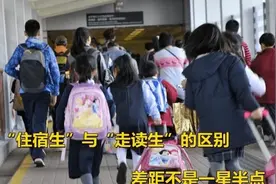 孩子是住校好还是走读好？上了高中后，才知两者之间的差距有多大图片