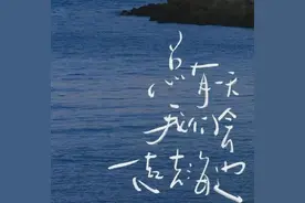 有什么网名一用就感觉这人很哇塞图片
