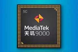 为什么天玑9000是“伪神U”，4大痛点很关键图片