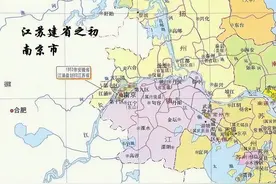 解放后至今南京区划调整最全历史变革，未来区划应当这样调整图片