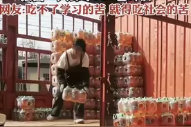 自力更生！江西17岁女孩一次卸530包啤酒，戴着手套动作麻利，网友热议：吃不了学习的苦就要吃生活的苦图片