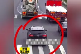 12岁哥哥带妹妹偷开父母车狂飙100公里：从浙江开到了江苏，全凭玩游戏的经验图片