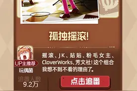 10月新番，“滚图”正在盛行图片