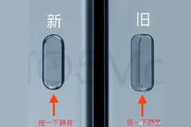 iphone祖传的静音键终于要改了，拨片改为按键图片