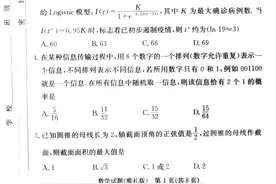 「最新」炎德英才雅礼中学2023届高三月考试卷(二)2022年10月联考图片