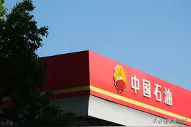 中国石油迎来两位70后高管，财务总监换将，去年薪酬超147万图片