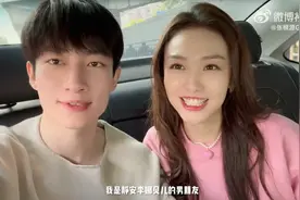 《心动5》张根源人设崩塌？继曝私生活乱后，被议家庭条件不一般图片