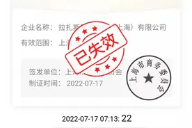 核酸码扫不了！个人信息，竟被注册“特殊人员”！蜂鸟众包，一月投诉230多图片