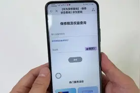如何辨别手机是不是翻新机？教你一招，买手机再也不用担心上当了图片