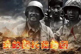 《我的团长我的团》演员现状：爆红、不幸离世、人品翻车，都齐了图片