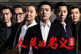 公务员职务与职级图片