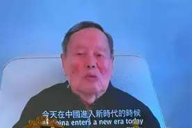 101岁杨振宁罕见公开露面，脸色红润，打破“病危”谣言！图片