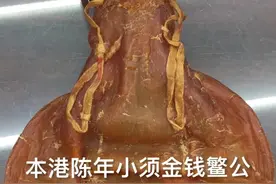 谈谈鱼胶行业中的鳘鱼胶图片