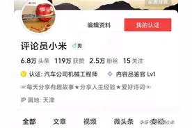 如何成为头条品鉴官？干货全在这里，包过，拿走不谢图片