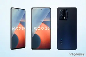 有诸多满血版配置的iQOO Z5，如今是否还值得入手？图片