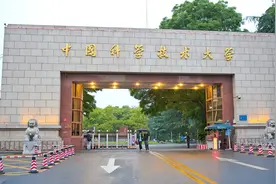 中国科技大学，给合肥带来了什么？图片